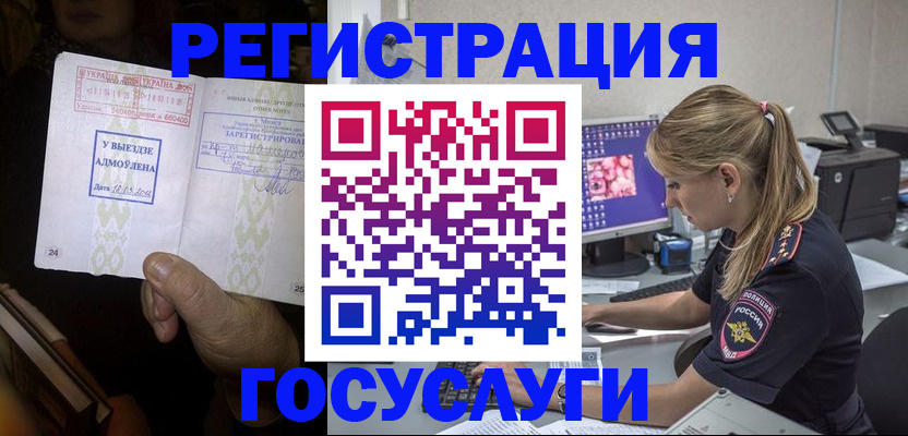 форма 3 в Грозном